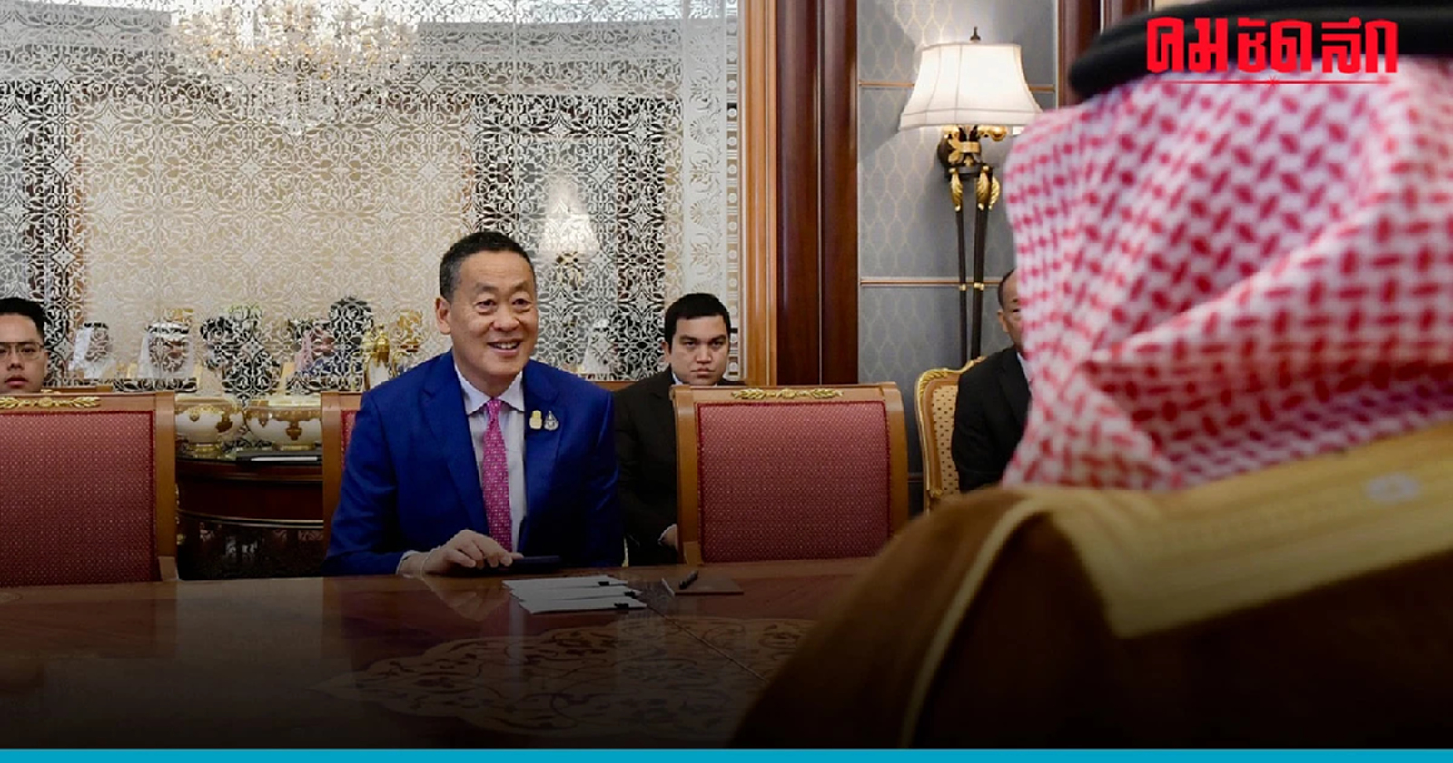 ยักษ์ใหญ่เอกชนของซาอุดีฯ พร้อมขยายการลุงทุนในไทย