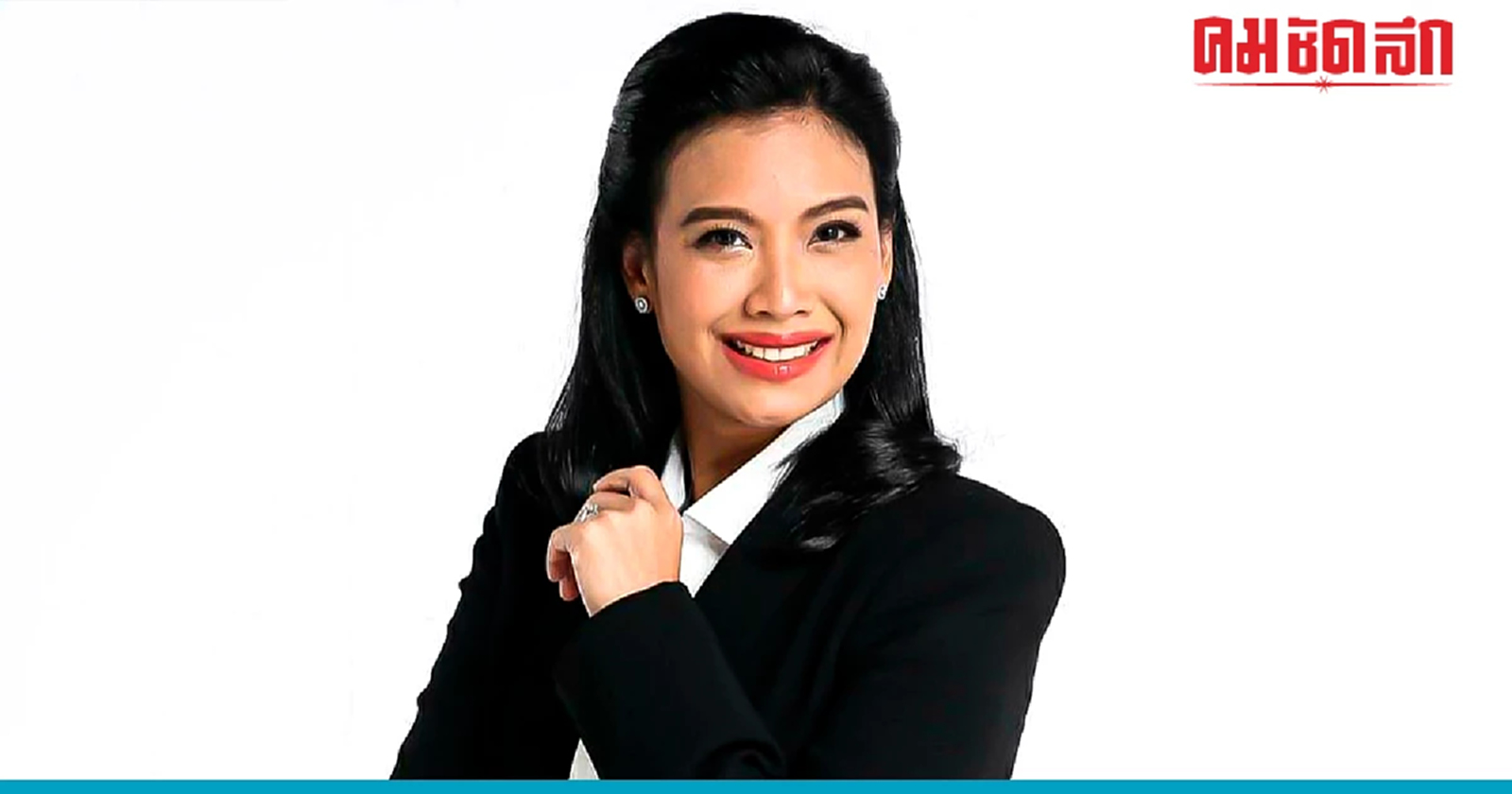 ครม. แต่งตั้ง 'รัดเกล้า อินทวงศ์ สุวรรณคีรี' นั่ง รองโฆษกรัฐบาล