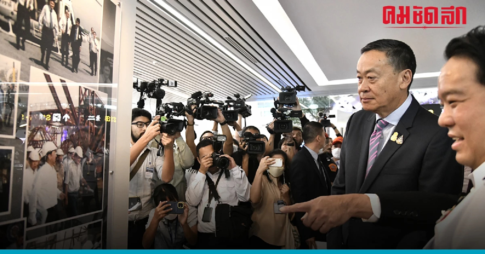 เด็กเพื่อไทย ชน ปชป. ลั่น  'ทักษิณ ชินวัตร'  ปั้น 'สนามบินสุวรรณภูมิ'