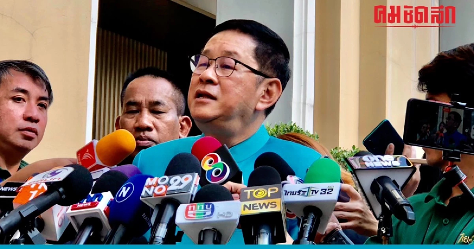 เปิดทางคนรุ่นใหม่ ‘ประเสริฐ’ ขอไม่รับตำแหน่ง ‘เลขาธิการพรรคเพื่อไทย’