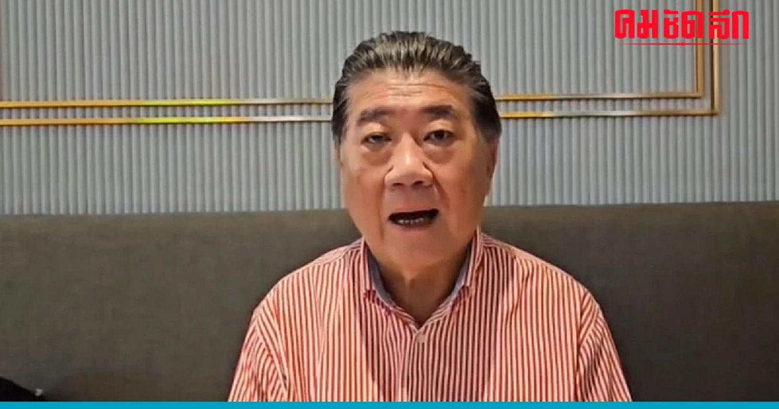 ‘ภูมิธรรม’ เผยรับฟังความเห็นแก้ รธน.เสร็จสิ้น ธค.นี้ ชี้ ก้าวไกลไร้ข้อเสนอ