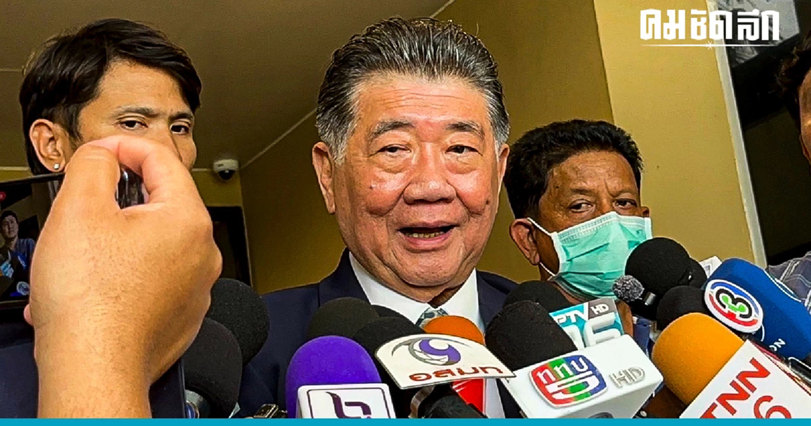 ‘ภูมิธรรม’ จ่อชงนายกฯ ลงนามตั้ง 35 คกก.แก้ รธน.พรุ่งนี้