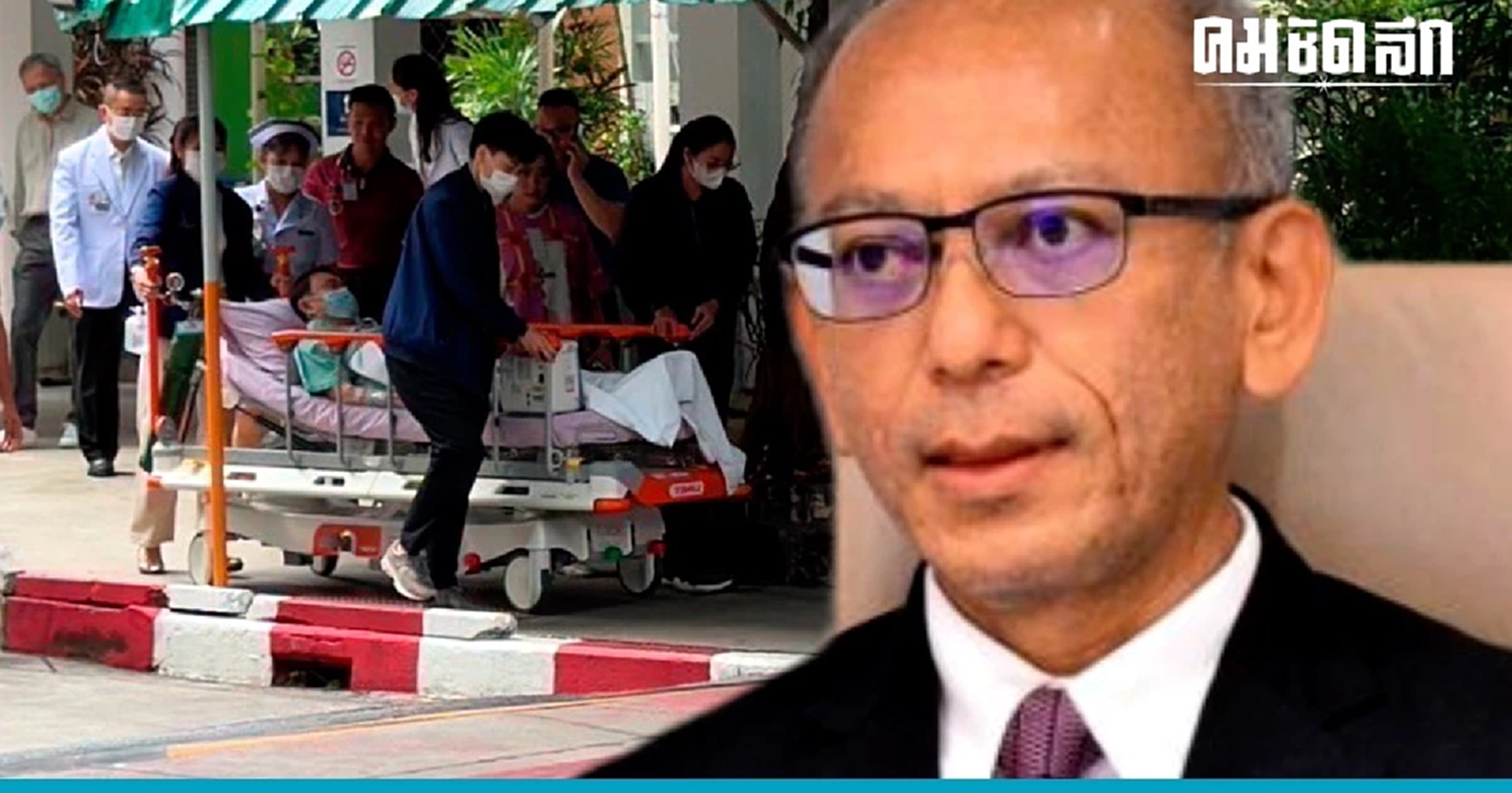 อธิบดีกรมราชทัณฑ์ แจงภาพ 'ทักษิณ' ว่อนโซเซียลเป็นภาพจริง ส่งตัวทำ CT-Scan