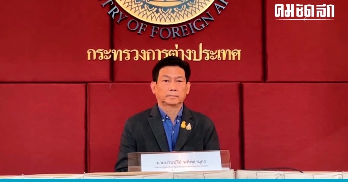 ‘ปานปรีย์’ แถลงคืบหน้าเหตุโจมตีอิสราเอล ย้ำไม่ได้ประณามฝ่ายใด