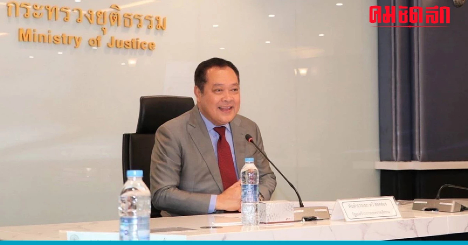 เตรียมยื่น 'ยูเอ็น' ดันไทย เข้าภาคีอนุศัญญา 'อุ้มหาย'