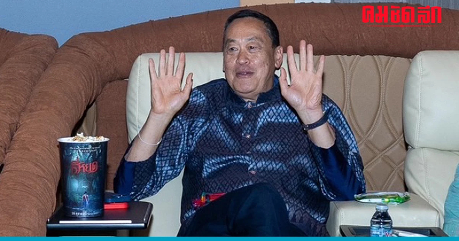 ‘นิด้าโพล’ เผย คนส่วนใหญ่พอใจการทำงานของรัฐบาล ‘เศรษฐา’