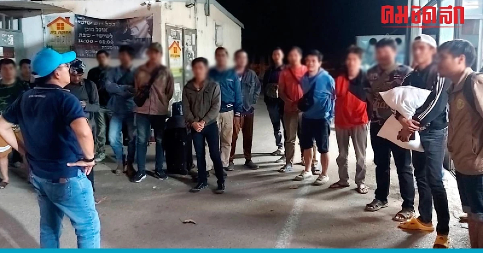 ย้าย 'ที่พักพิง' 'แรงงานไทย' ใน 'อิสราเอล' แล้ว