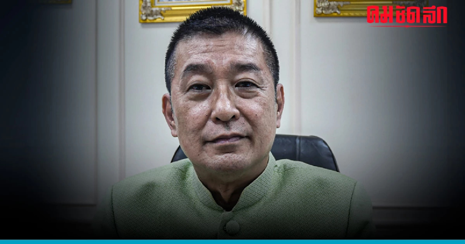 ปลัดมท.เผย ลงนามหนังสือให้ ‘ผู้ว่าฯตรัง’ ลาออก สู้คดีอัลฟ่า6