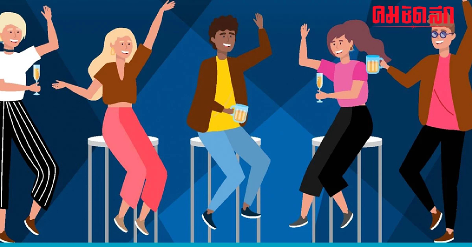 'นิด้าโพล' ค้าน 'ขยายเวลาปิดสถานบันเทิง'  ทั่วประเทศ