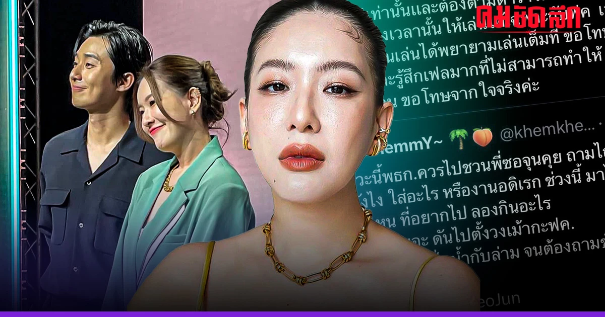 ถูกแฟนคลับ 'พัคซอจุน' ไม่พอใจ 'ได๋ ไดอาน่า' รู้สึกเฟลมาก ขอโทษจากใจ ถูกแฟนคลับ 'พัคซอจุน' ไม่พอใจ 'ได๋ ไดอาน่า' รู้สึกเฟลมาก ขอโทษจากใจ