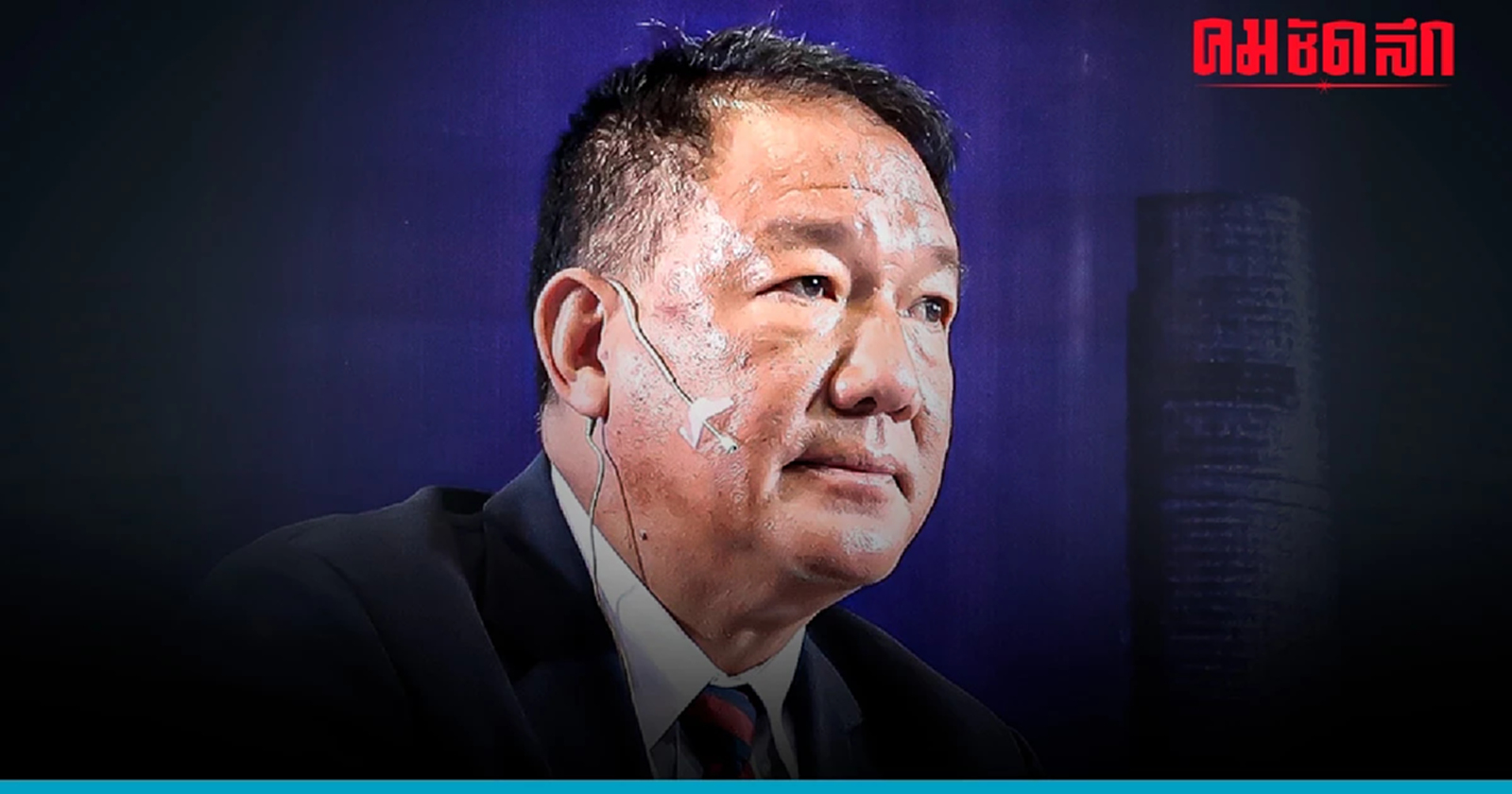 ปรามาส 'เงินดิจิทัล' เกิดจากแนวคิด  'เศรษฐกิจ' แบบโบราณ