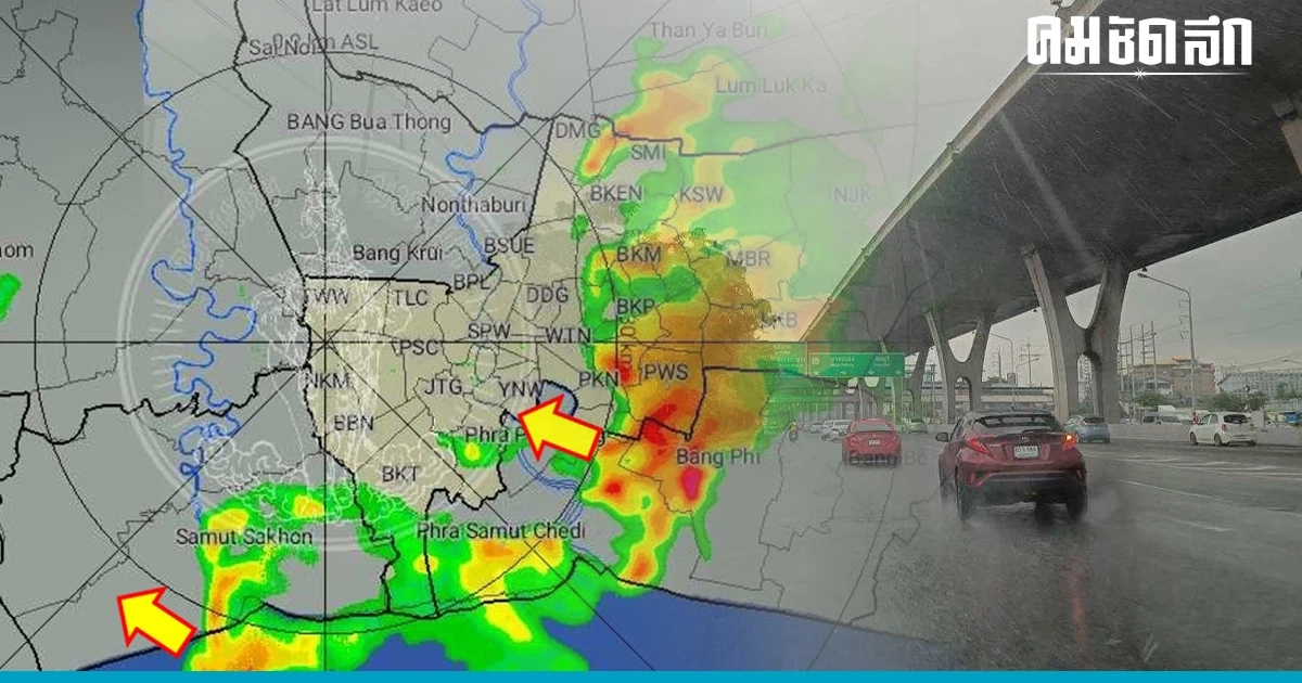 เช็ก 'สภาพอากาศ' วันนี้ ฝนตกหนัก หลายจังหวัด พบกลุ่มฝนใน กทม. ตกหนัก 80% เช็ก 'สภาพอากาศ' วันนี้ ฝนตกหนัก หลายจังหวัด พบกลุ่มฝนใน กทม. ตกหนัก 80%