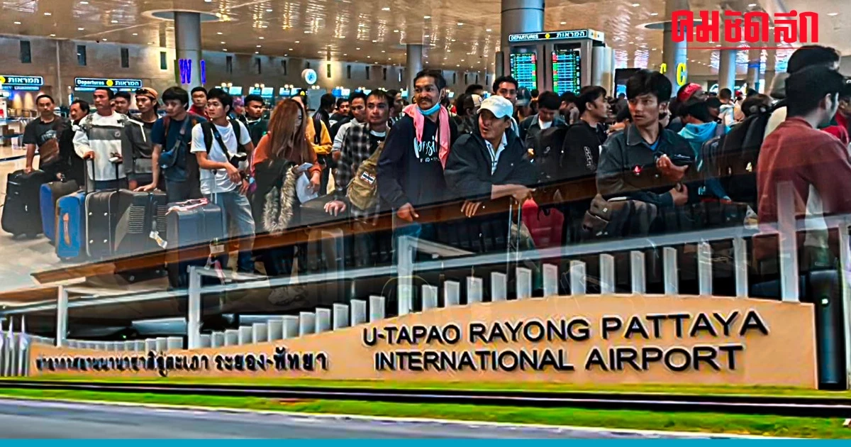 กต.เผยภาพ 'แรงงานไทย' 100 คน บินจาก 'อิสราเอล' ถึงไทยพรุ่งนี้เช้าที่ อู่ตะเภา