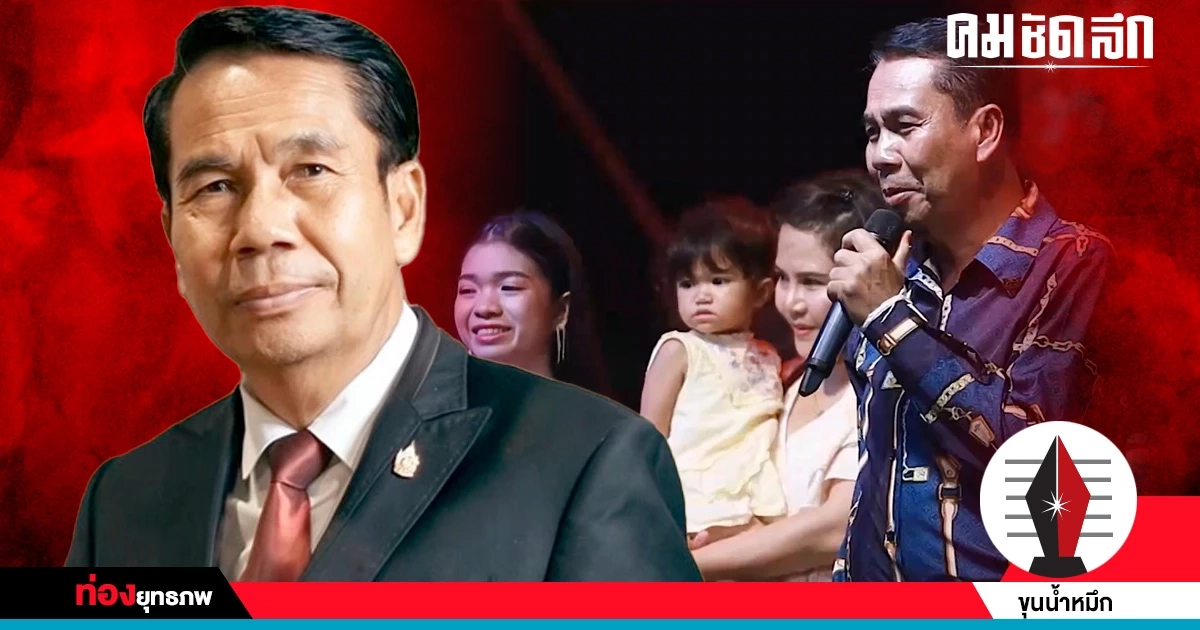 ดั่งฝันไป ‘สุทิน’ เปิดใจคุม ‘กลาโหม’ เพราะหัวใจใหญ่กว่าตับ ดั่งฝันไป ‘สุทิน’ เปิดใจคุม ‘กลาโหม’ เพราะหัวใจใหญ่กว่าตับ
