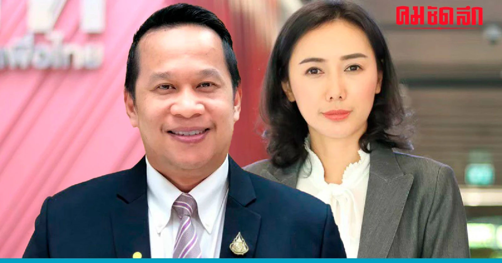 แกนนำเพื่อไทย ขอคนไทยเชื่อมั่น ‘เงินดิจิทัล’ เกิดประโยชน์-จีดีพีโต