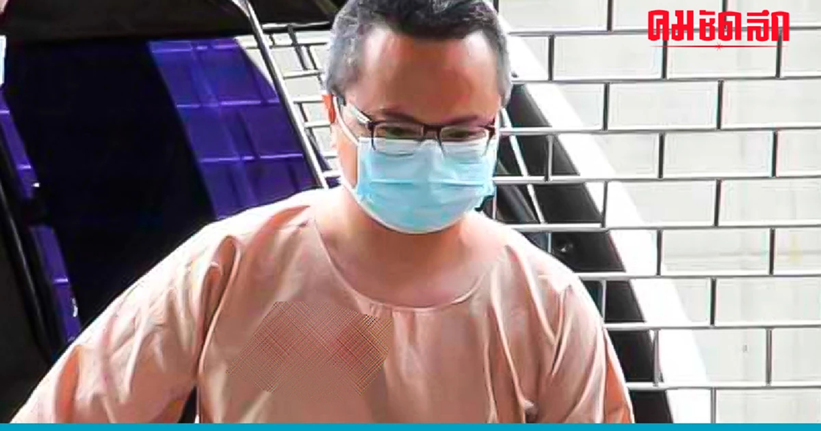 ขอ 'เรือนจำพิเศษกรุงเทพ' ปลดพันธนาการ 'อานนท์ นำภา'