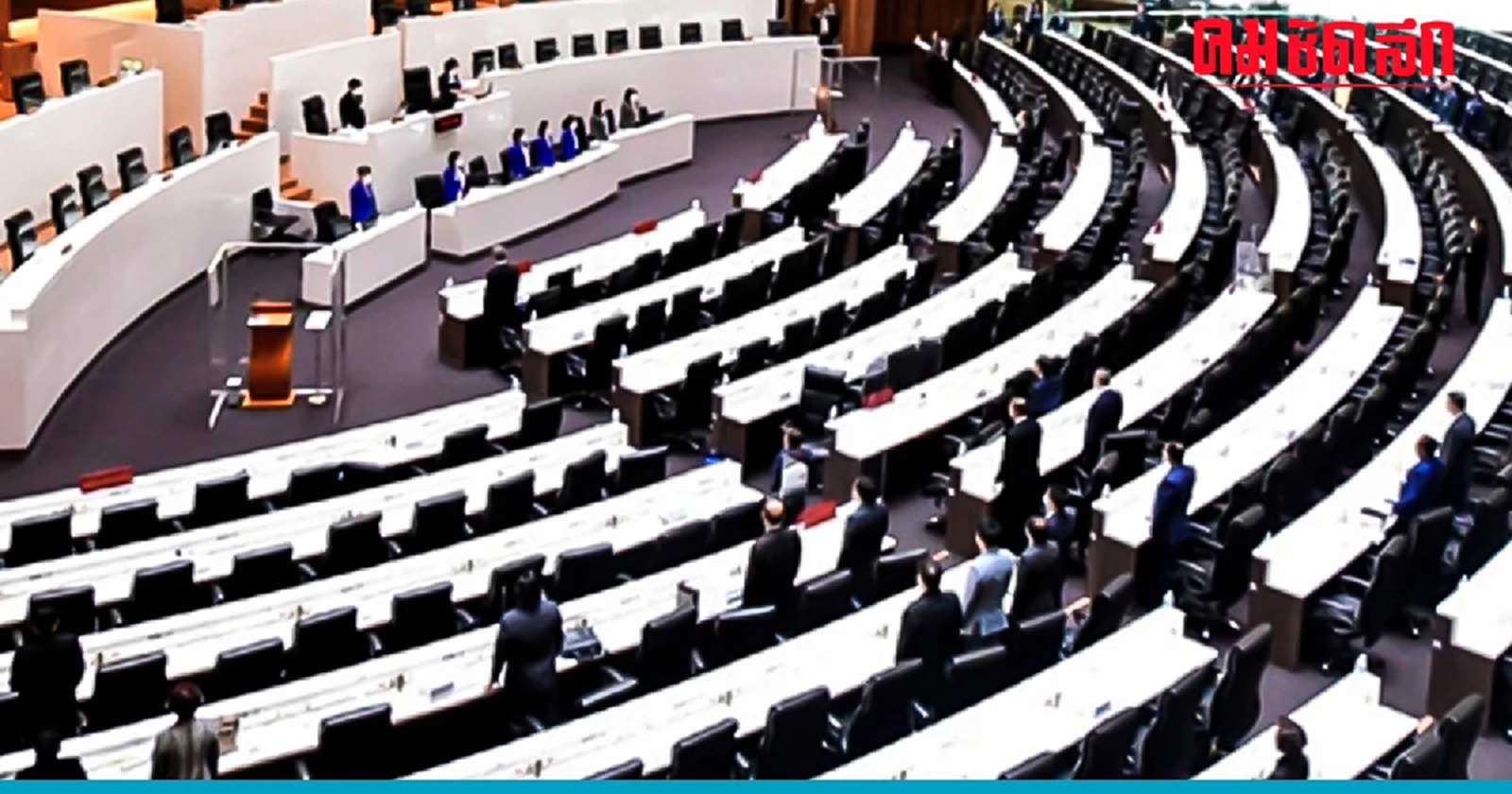 หน้าที่ 'กรรมาธิการ' ตรวจสอบหรือขัดขาฝ่ายบริหาร