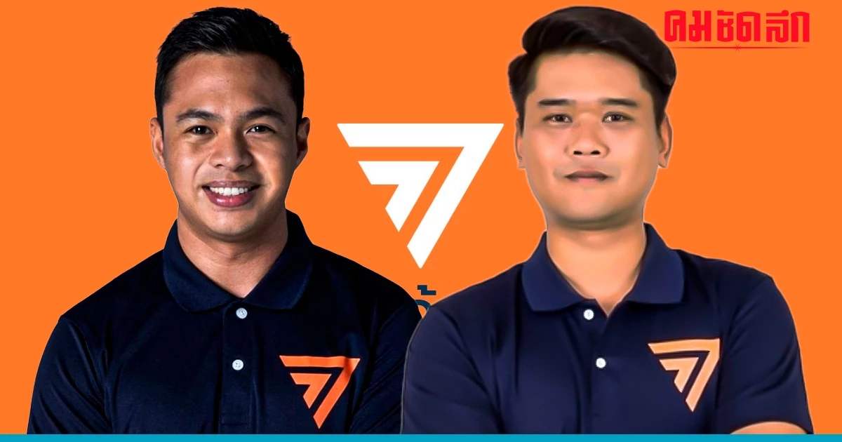 'ก้าวไกล' แถลงลงดาบ 2 สส. ยอมรับพรรคมีปัญหาคุกคามทางเพศ