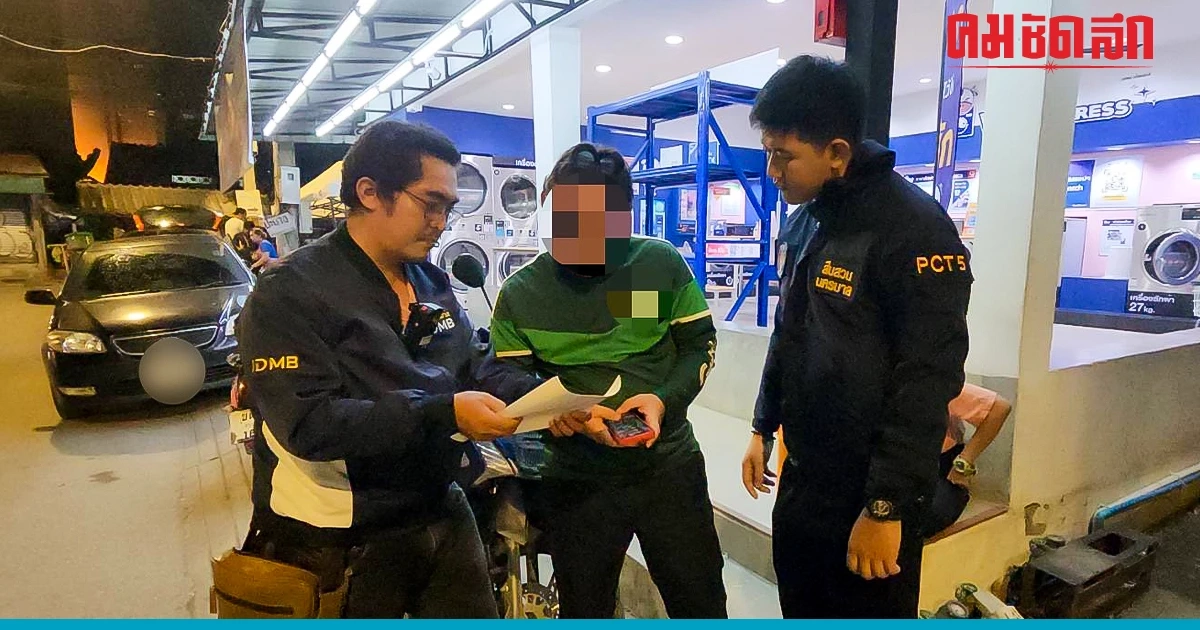รวบ ไมค์ ดอนมะเกลือ 'บัญชีม้า' แก๊งคอลเซ็นเตอร์ หลอกยายวัย 82 โอน 2.5 ล้าน