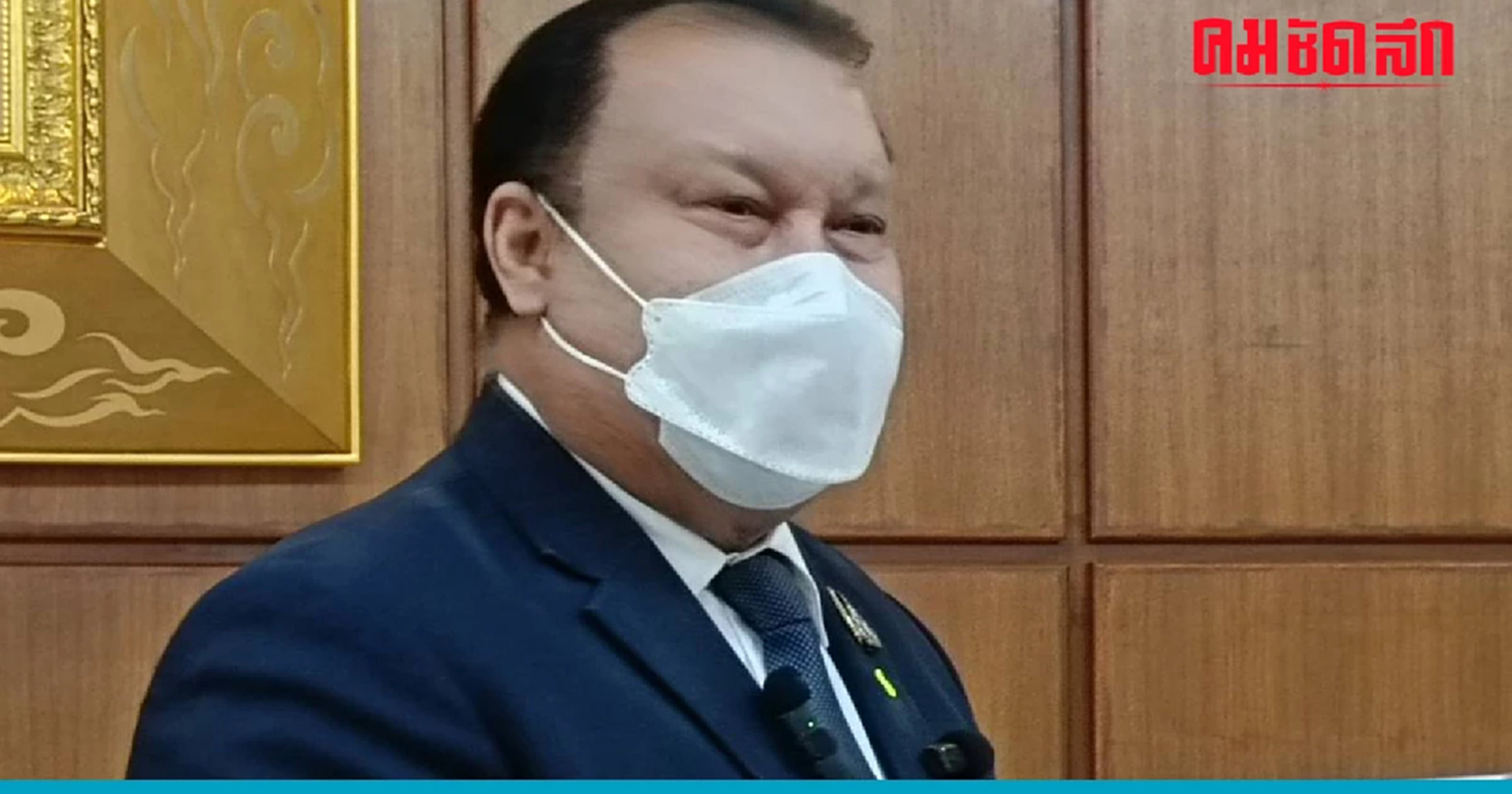 สนธิญา บุกจี้กกต.ปมปล่อยผ่านนโยบายหาเสียง