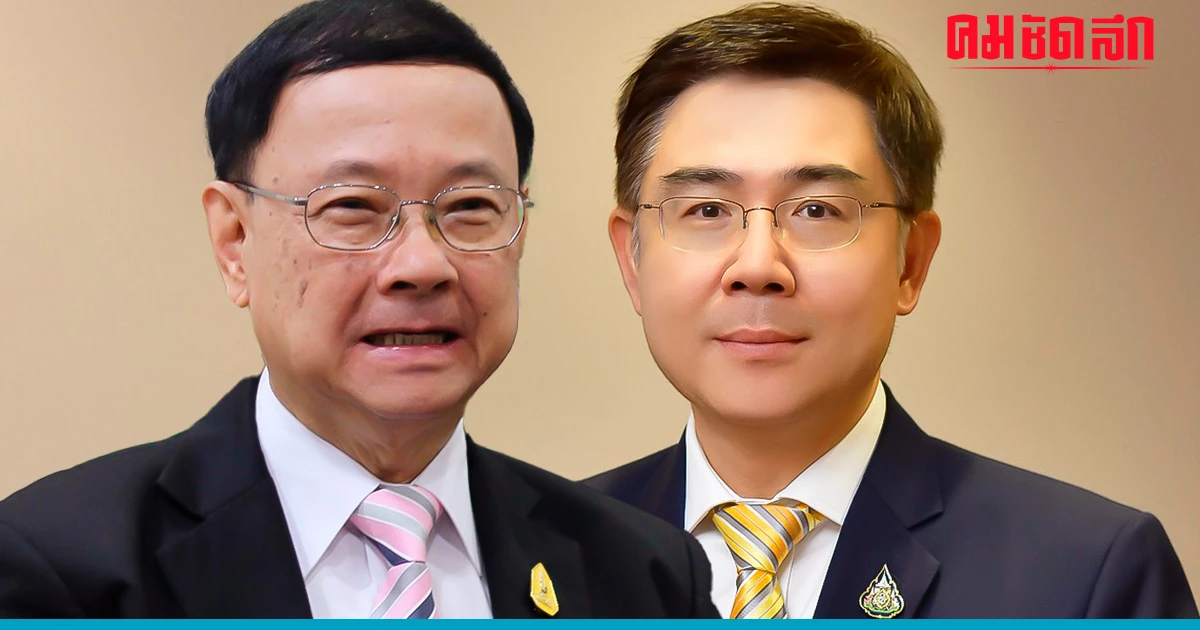 คปต.จี้ 'นายกสภาจุฬาฯ' ตรวจสอบ 'อธิการบดีจุฬาฯ' เข้าข่ายกระทำผิด มาตรา 157 คปต.จี้ 'นายกสภาจุฬาฯ' ตรวจสอบ 'อธิการบดีจุฬาฯ' เข้าข่ายกระทำผิด มาตรา 157