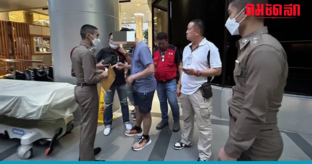 นักท่องเที่ยวการ์ตาร์ 'ขืนใจ' หนุ่มพนง.ร้านฟาสต์ฟู้ด กลางโรงพยาบาลดัง