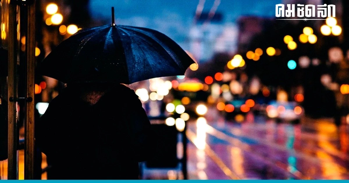 'เช็กสภาพอากาศ' วันนี้ 42 จังหวัด รวม กทม. เจอ ฝนถล่ม 'เช็กสภาพอากาศ' วันนี้ 42 จังหวัด รวม กทม. เจอ ฝนถล่ม