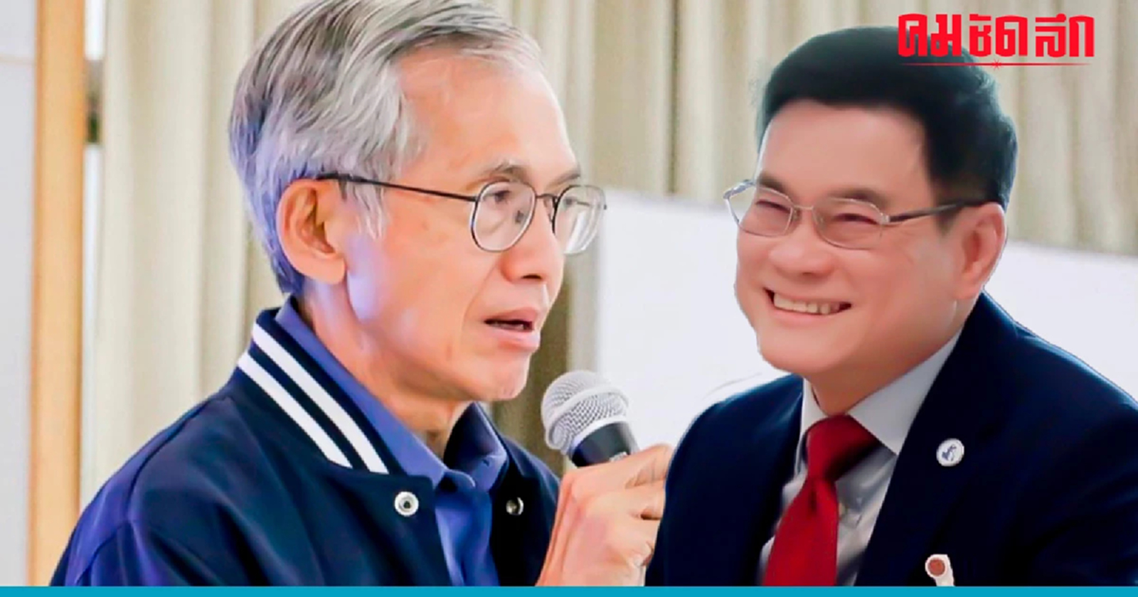 'ประชาธิปัตย์' ส่งอดีต รมช.คลัง เกาะติด 'เงินดิจิทัล'