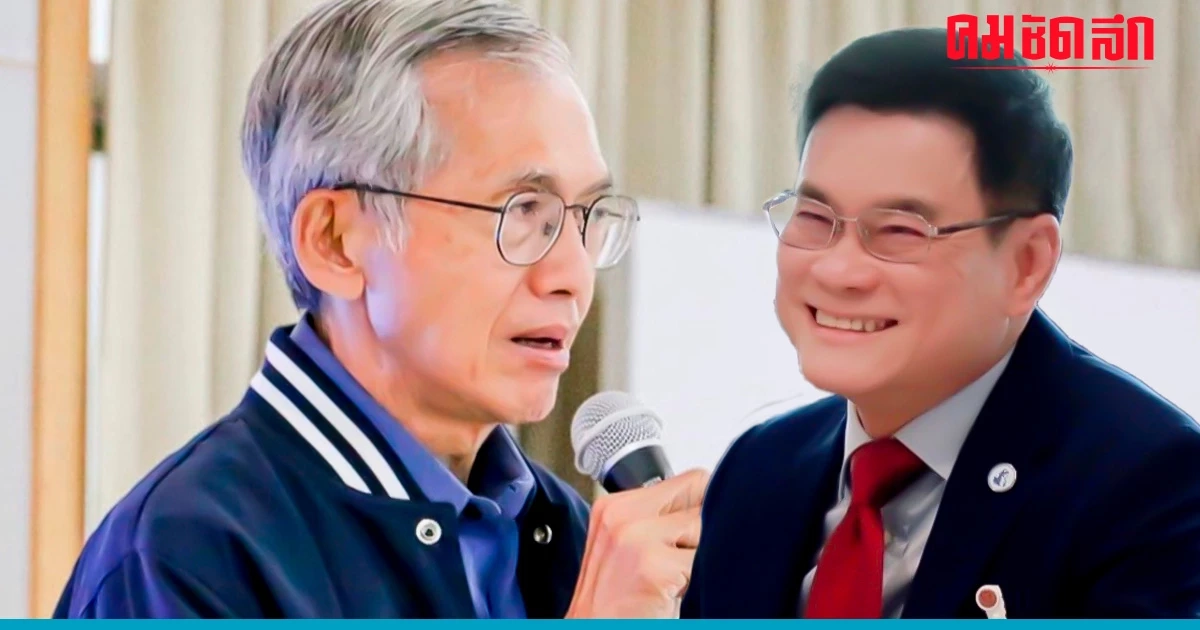 'ประชาธิปัตย์' ส่งอดีต รมช.คลัง เกาะติด 'เงินดิจิทัล'