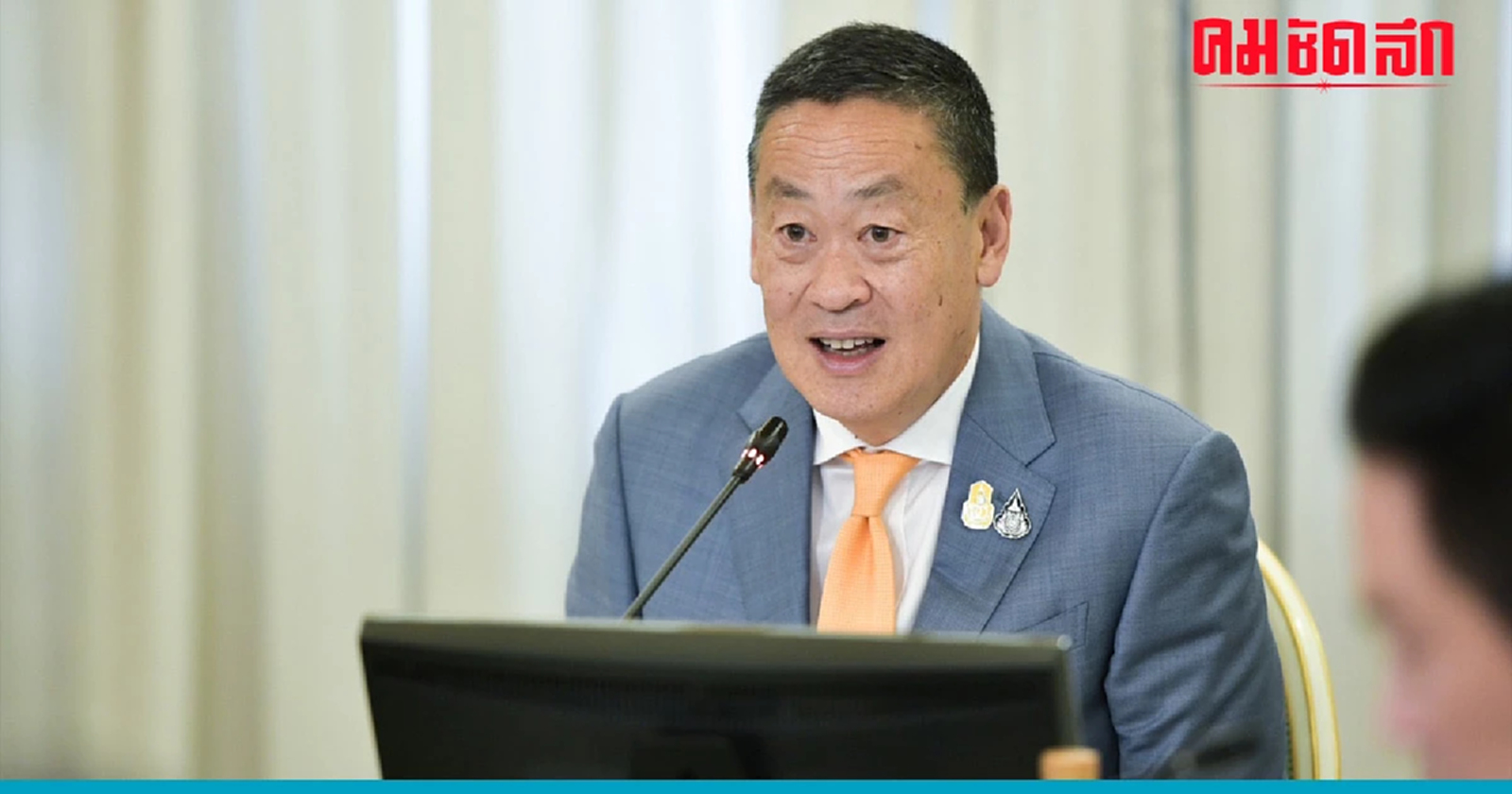 ครม.เคาะดึงน้ำตาลเป็นสินค้าควบคุม พร้อมลดราคาแก๊สโซฮอล์ 1 บาท/ลิตร