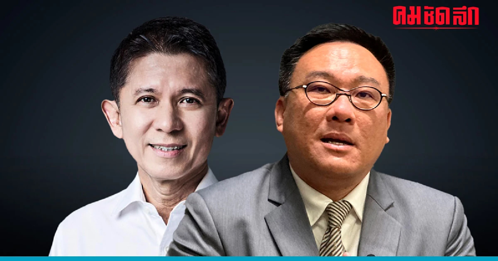 'ประชาธิปัตย์' ตามอัดโครงการ 'เงินดิจิทัล'