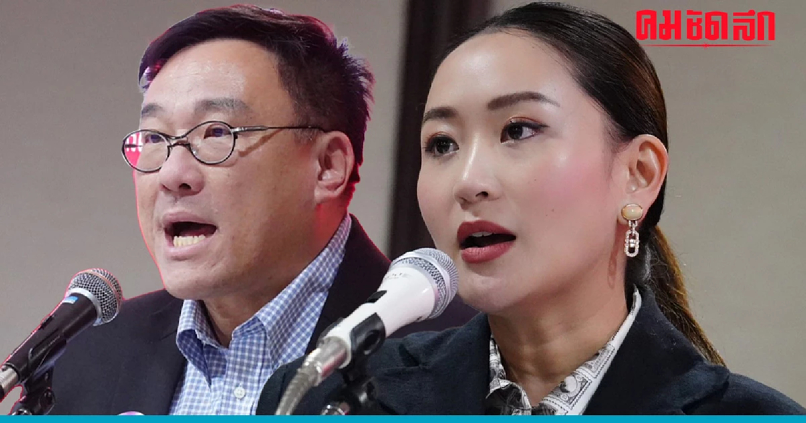 คึกคัก ประชุม ‘สส.เพื่อไทย’ รุมถาม ‘เงินดิจิทัล’ อยากให้รีบประกาศใช้