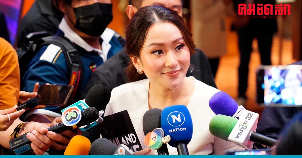 ‘อุ๊งอิ๊ง’ ยิ้มรับพร้อมนั่งหัวหน้าพรรค เชื่อนายกฯ กำลังหาคำตอบปมแจกหมื่น