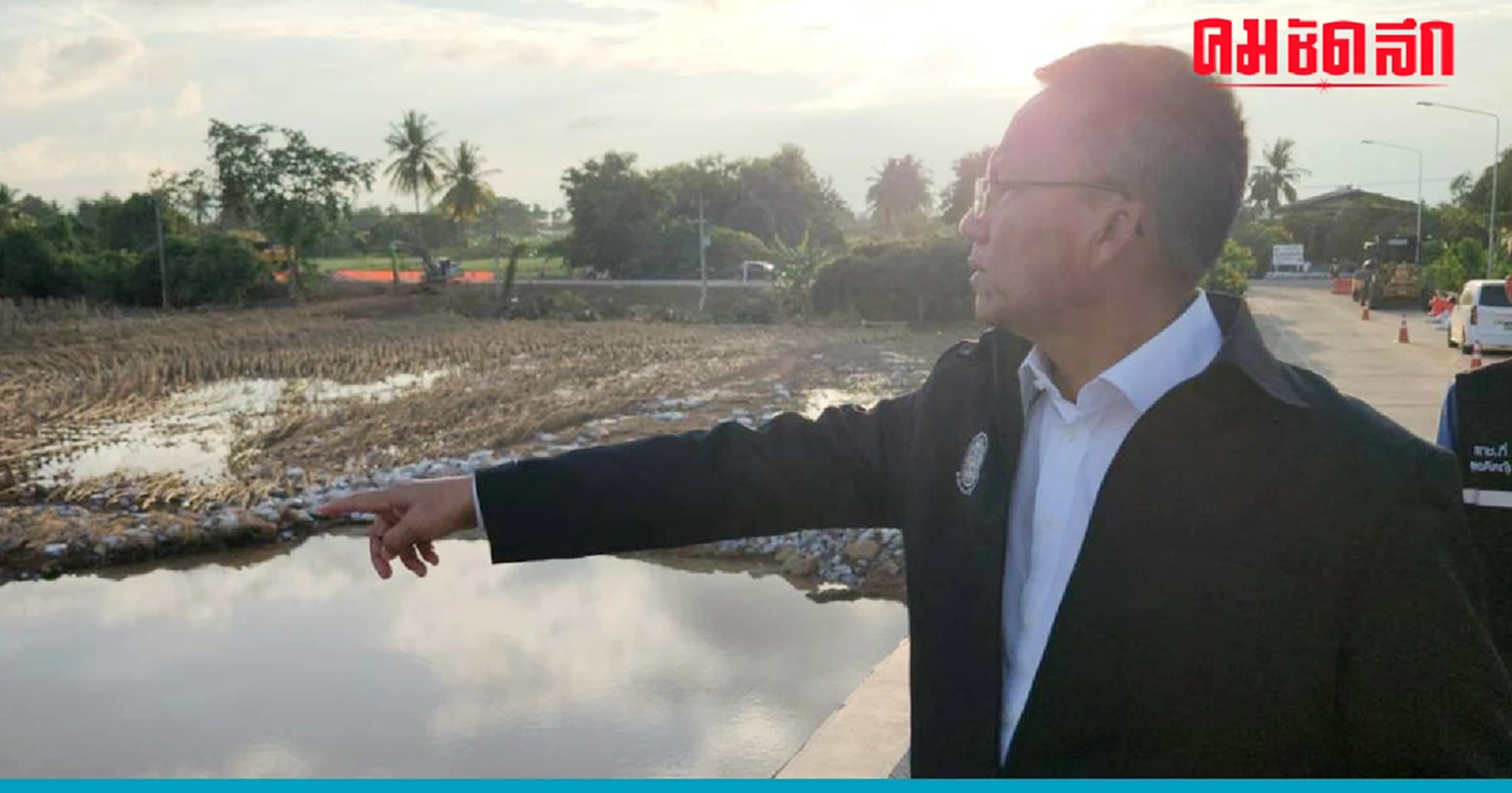 'สมศักดิ์' ตรวจน้ำท่วมสุโขทัย เร่งซ่อม 'สะพานสิริปัญญารัตน์' รับมือมวลน้ำ