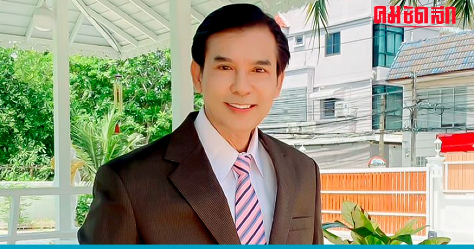 เด็จพี่ เชื่อ ‘เงินดิจิทัล’ จะปลุก เศรษฐกิจไทย ให้ฟื้นตัว