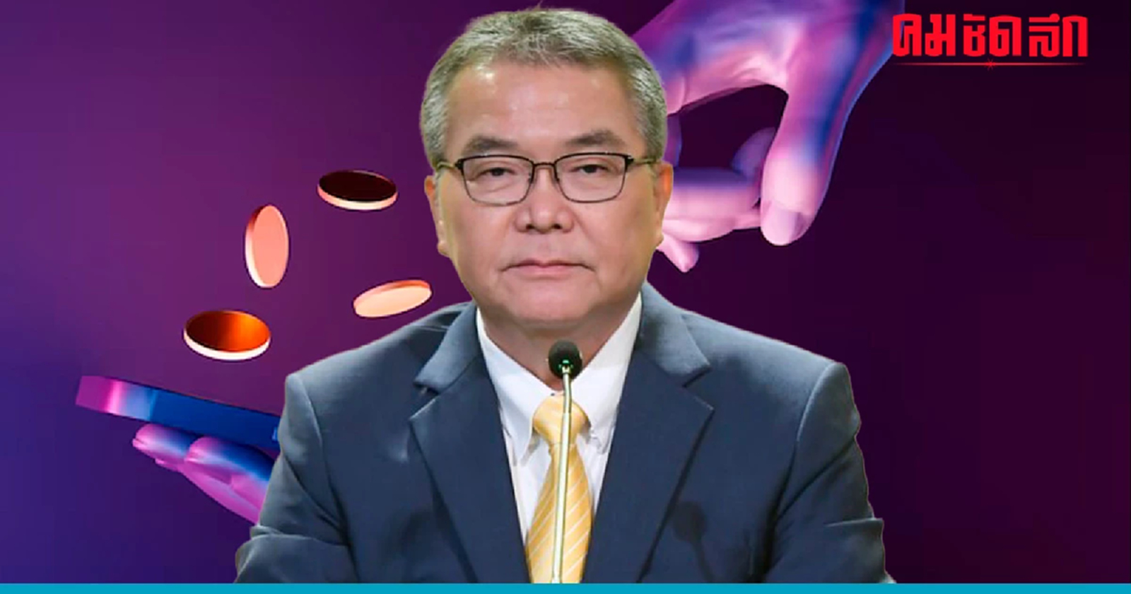 'โฆษกรัฐบาล' วอนอย่าด่วนสรุปทางเลือก 'แจกเงินดิจิทัลวอลเล็ต' รอมติใหญ่