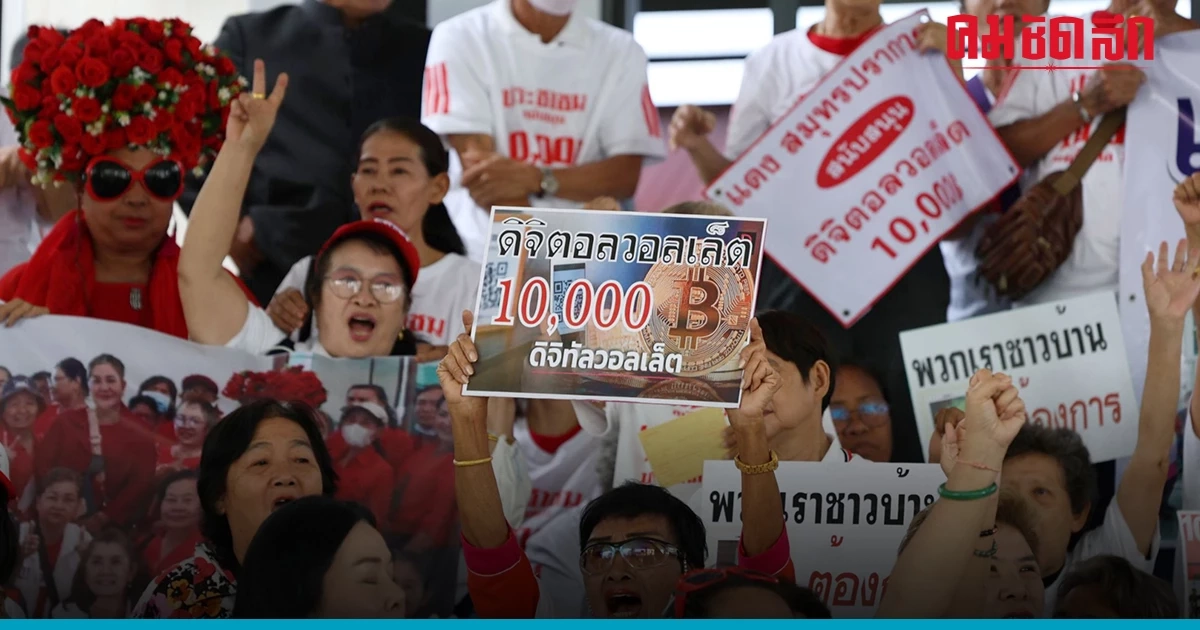 นายกรัฐมนตรี ส่งสัญญาณ 'ดิจิทัลวอลเล็ต' กลุ่มที่ไม่เดือดร้อนส่อแววชวด 