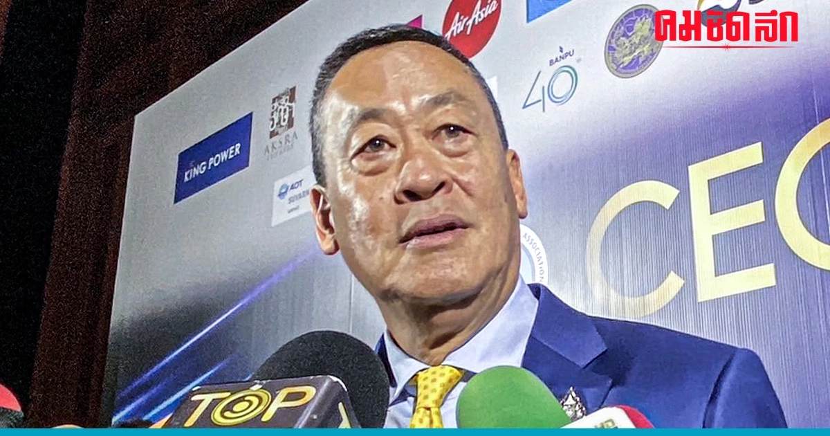 ‘เศรษฐา’ ย้ำ ทำทุกทางให้แรงงานกลับไทย ลั่นพร้อมปรับเงื่อนไขดิจิทัลวอลเล็ต