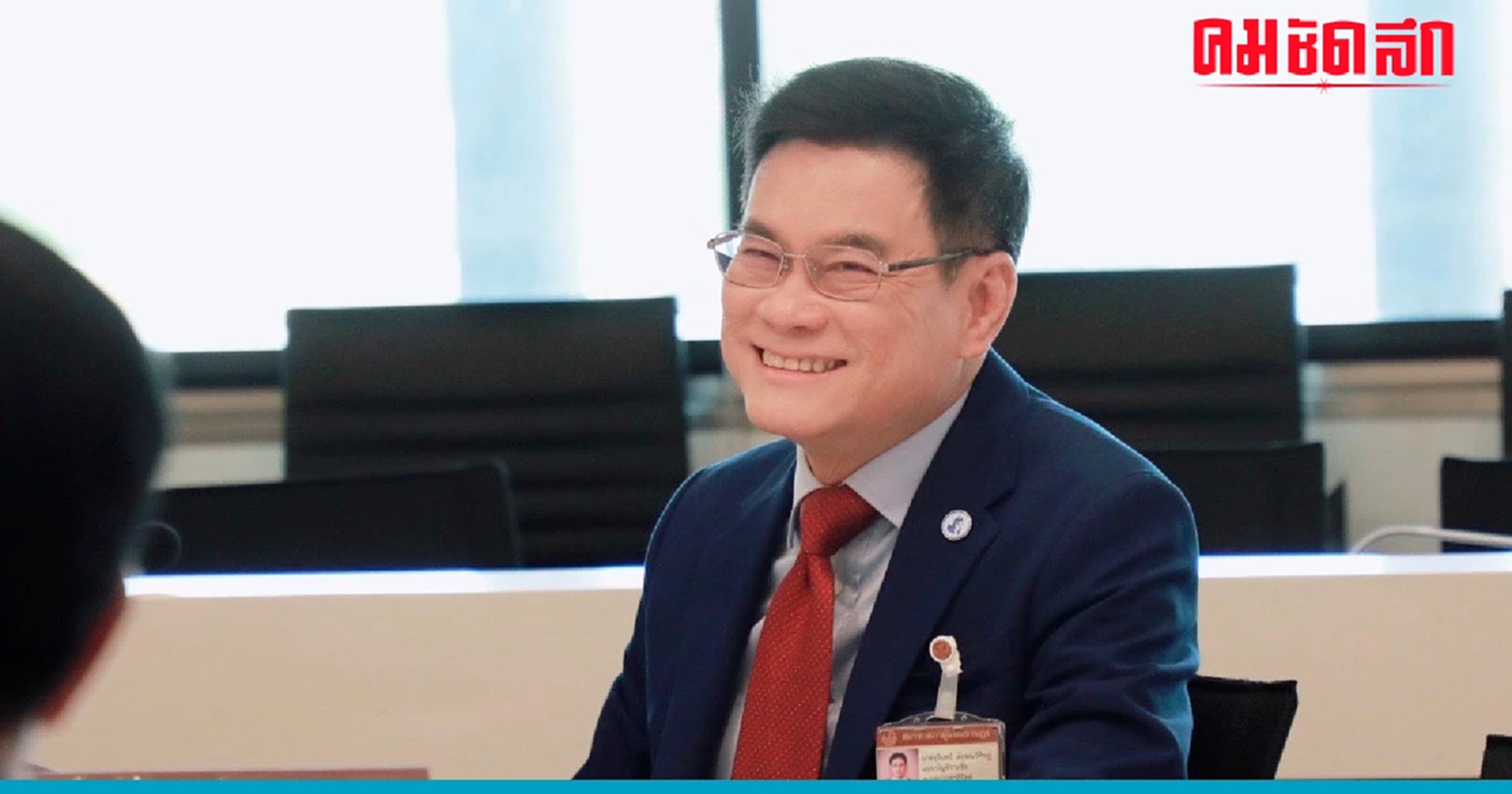 ‘จุรินทร์’ เผย กมธ.เศรษฐกิจ จ่อซักคลัง-ธปท. ‘แจกเงินหมื่น’ ปชช.ต้องรู้