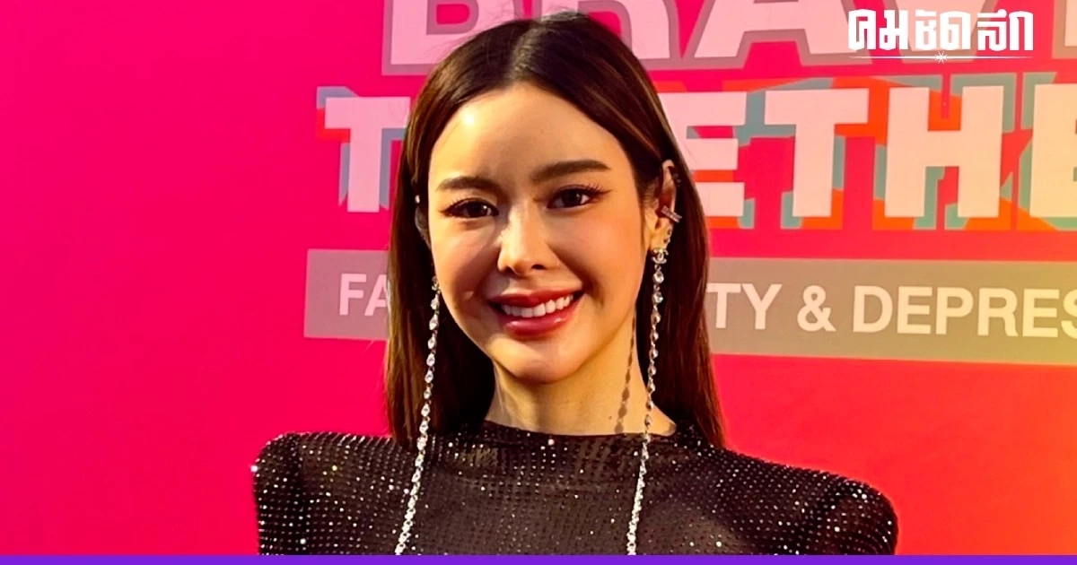 'ไอซ์ ปรีชญา' ผ่านจังหวะนรกของชีวิต อัปเดตคดีไซยาไนด์ รัก 3 วันดี 4 วันไข้