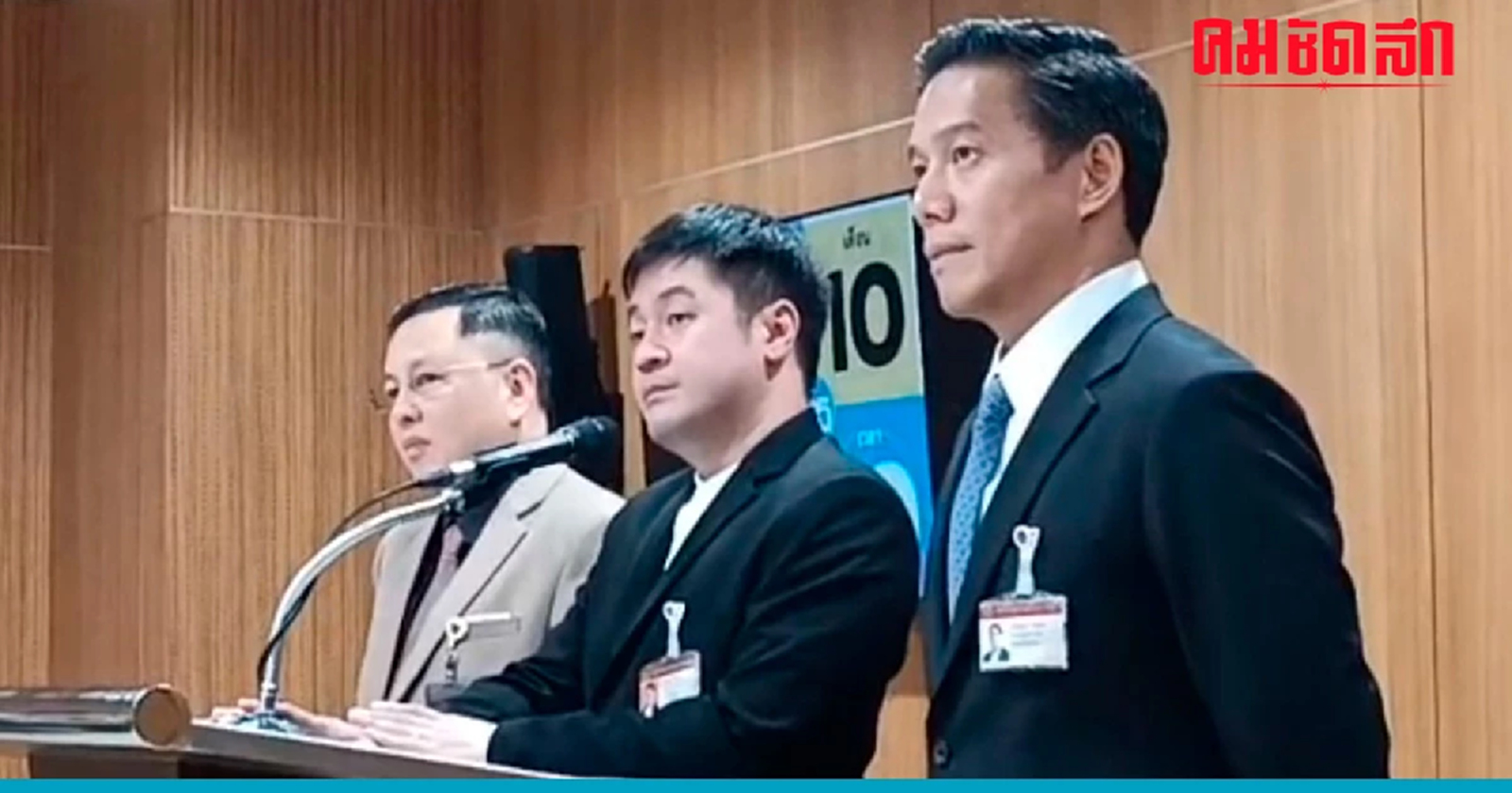 'เป็นธรรม' ยืนยัน ไม่ใช่พรรคสาขา 'ก้าวไกล' หลัง 'หมออ๋อง' ตัดสินเป็นสมาชิก