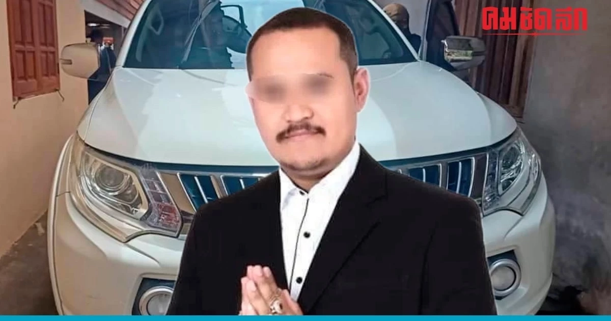 พบแล้ว รถกระบะ พา 'เสี่ยแป้ง' หนี จอดใกล้ท่าเรือสตูล คาดออกนอกประเทศแล้ว