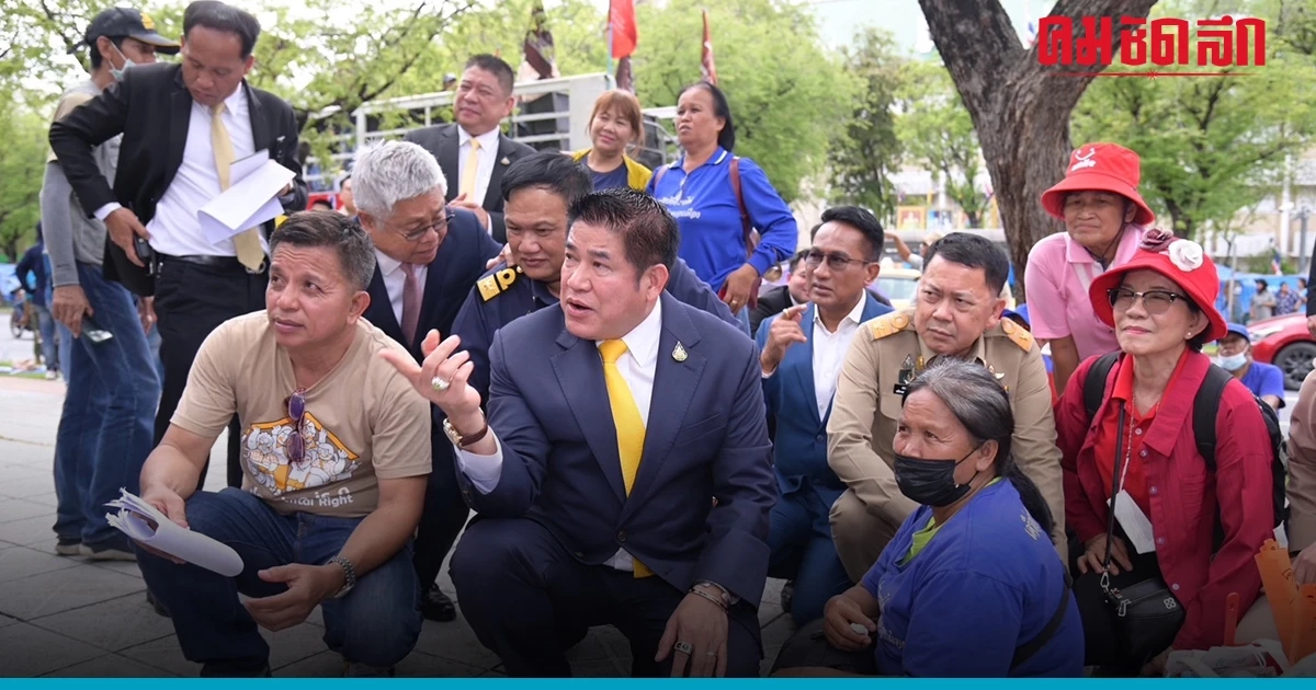 รมว.เกษตรฯ ถก เครือข่ายสลัม 4 ภาค  ลั่นเดินเครื่อง สหกรณ์เพื่อบริหารที่ดิน