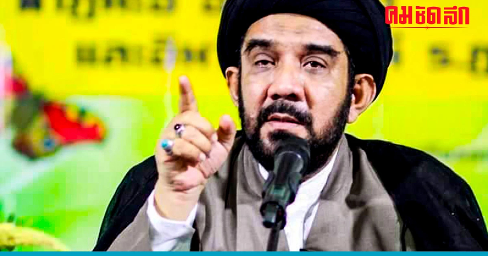 'ผู้นำชีอะห์ไทย' เผย ข้อมูลลับที่ไม่ลับในวงเจรจา 'กลุ่มฮามาส'