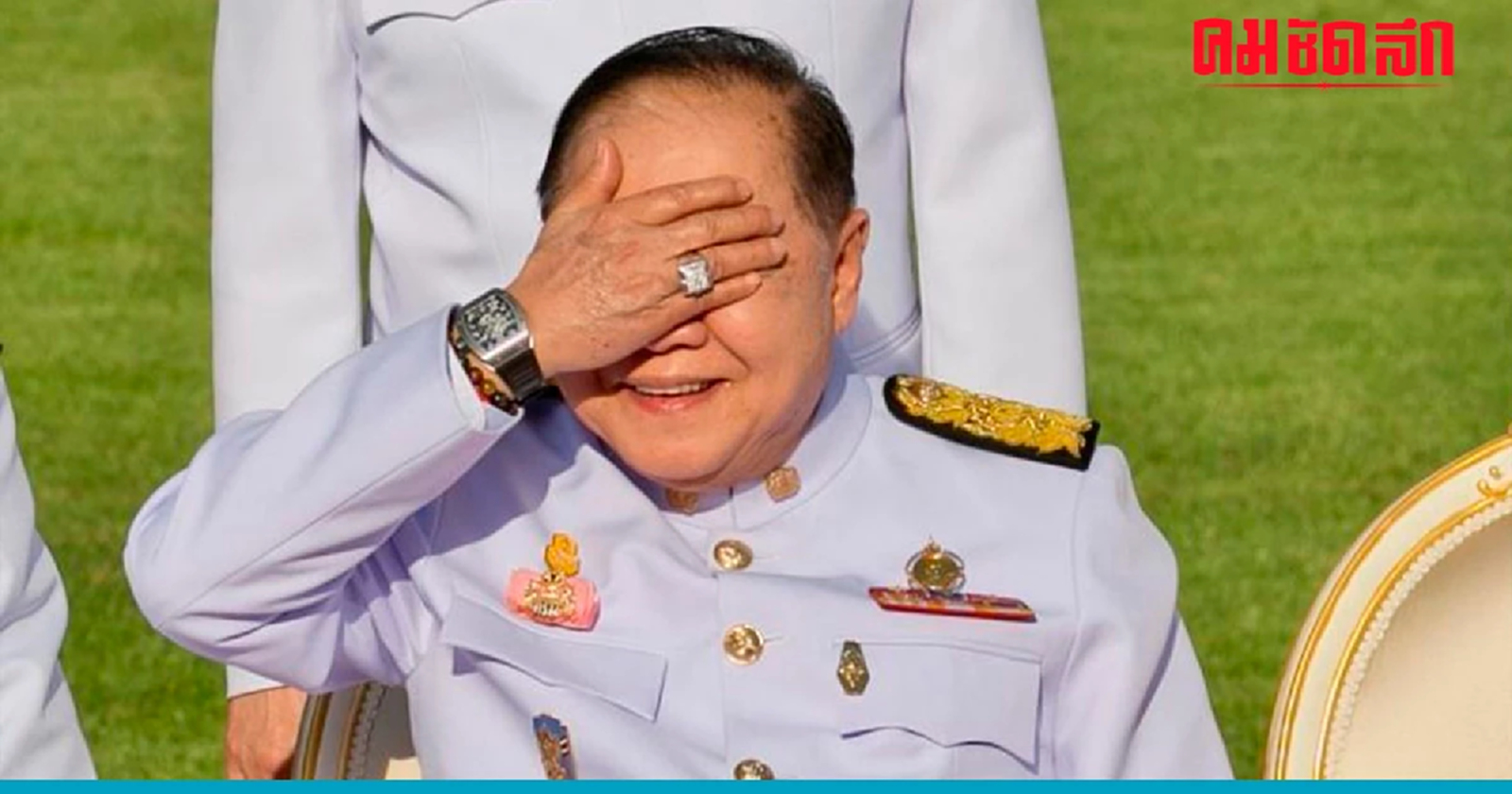 'ศาลปกครอง' สูงสุด ไม่รับคำร้อง รื้อคดี 'พล.อ.ประวิตร'