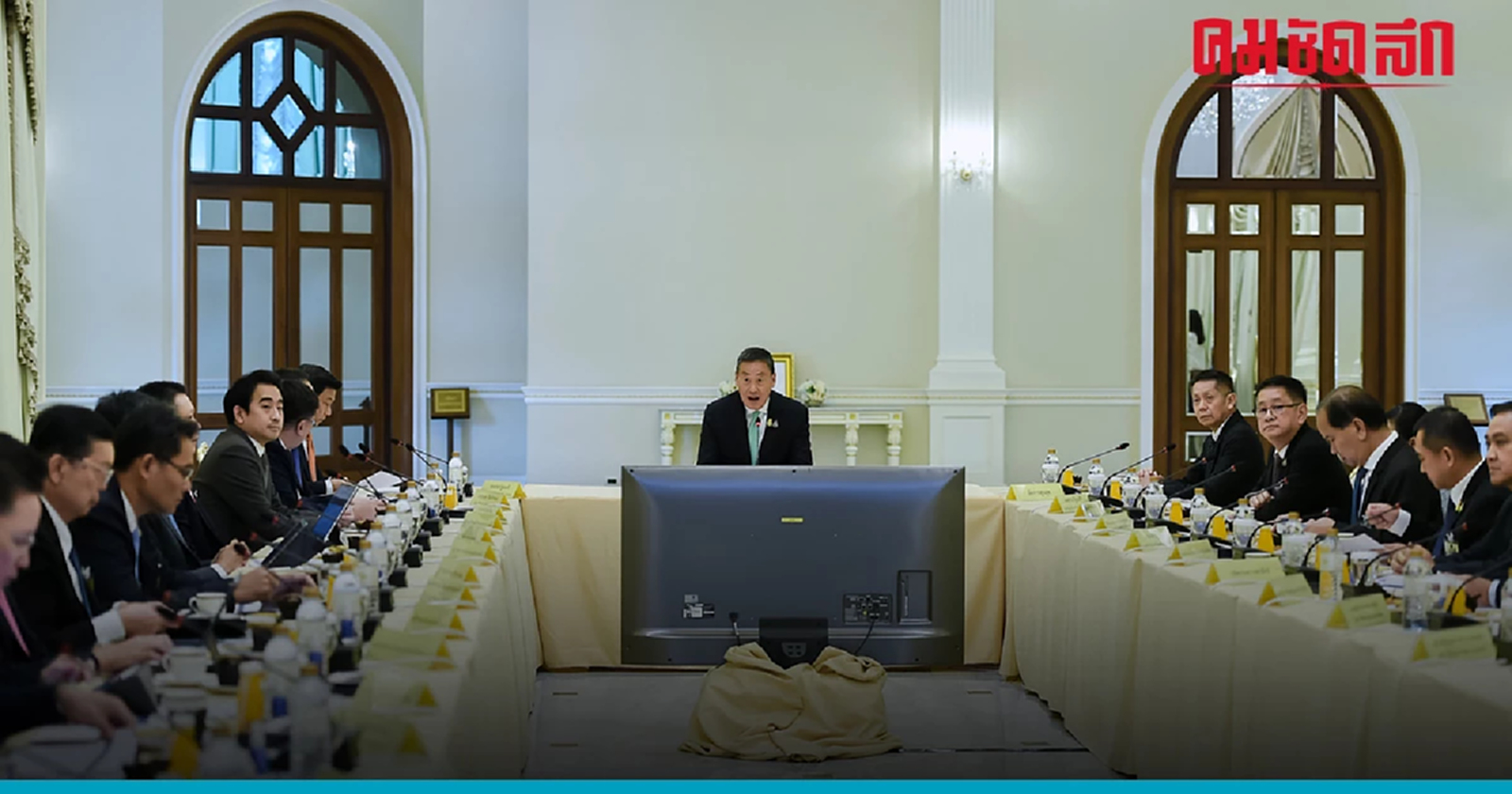 ป.ป.ช. เล็งตั้ง คณะศึกษา 'ดิจิทัลวอลเล็ต' สรุปข้อห่วงใยเสนอรัฐพิจารณา