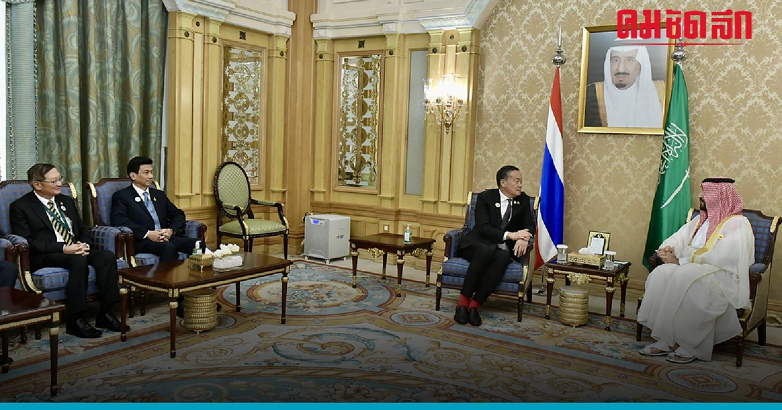 'นพดล' ขออย่าด้อยค่าสีถุงเท้า 'นายกฯเศรษฐา' - เพื่อไทย ระรื่น 'แพทองธาร'ขึ้น