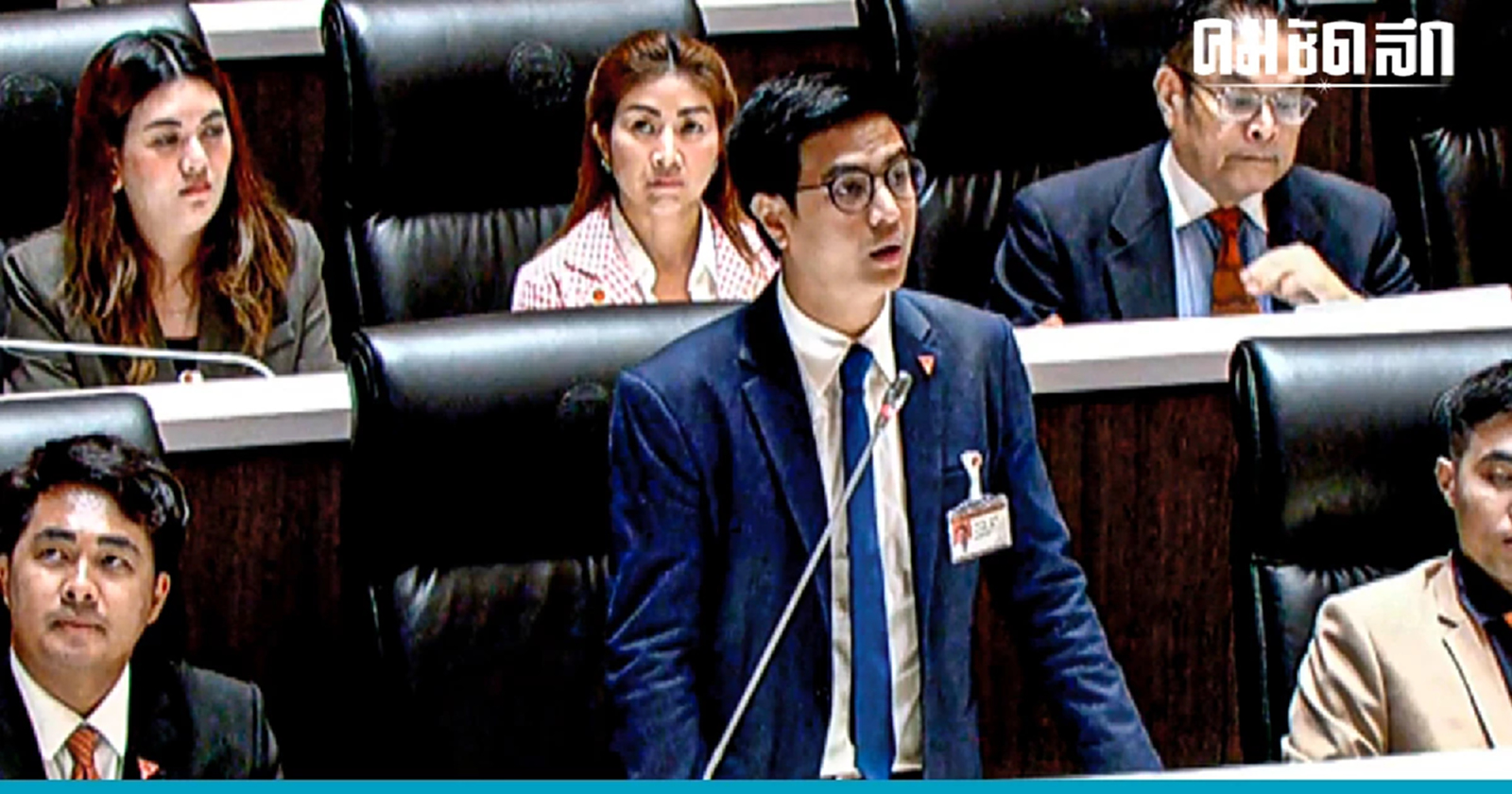 'ก้าวไกล' เสนอมาตรการ ป้องกันเหตุ 'กราดยิง'