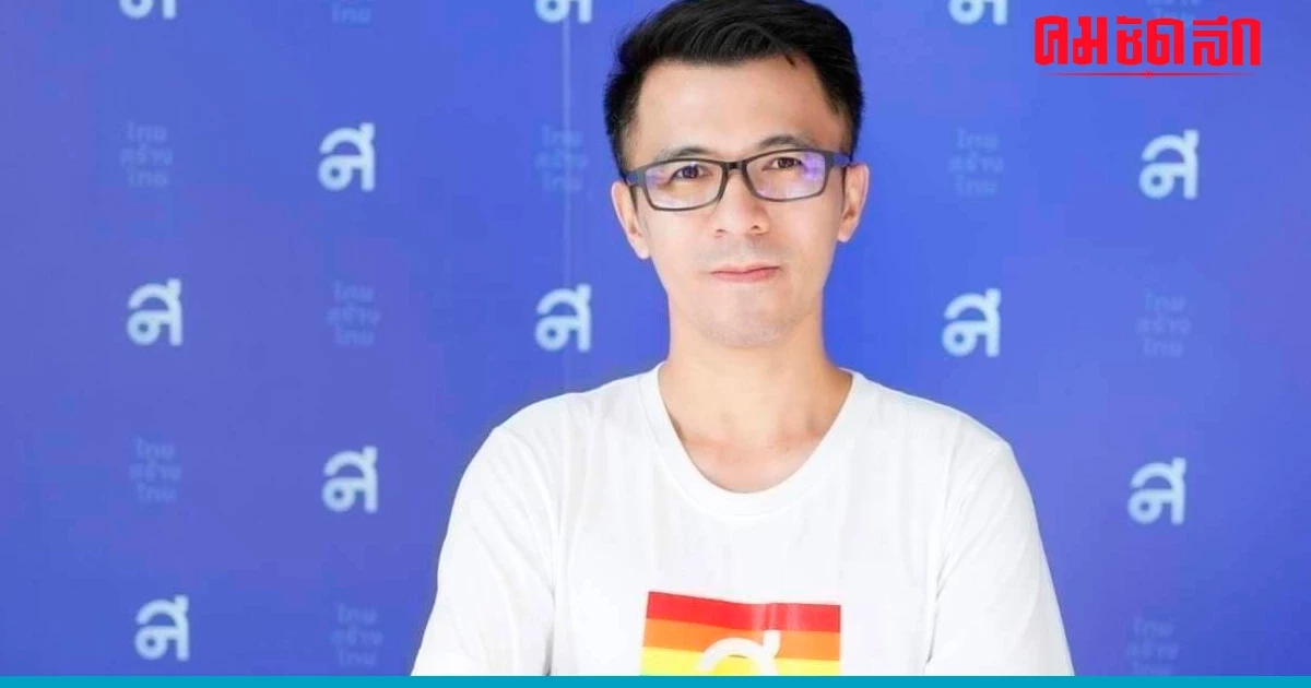 'โฆษกไทยสร้างไทย' เตือนรัฐบาลอย่าชะงัก 'สมรสเท่าเทียม' 'โฆษกไทยสร้างไทย' เตือนรัฐบาลอย่าชะงัก 'สมรสเท่าเทียม'