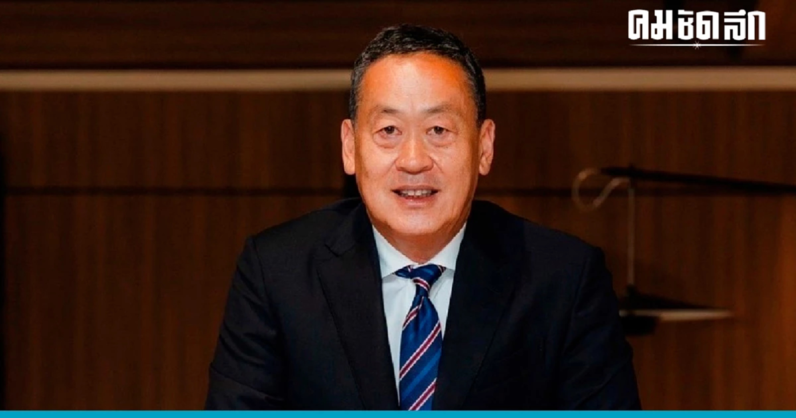 ‘นายกฯ’ แต่งตั้ง 4 ที่ปรึกษานายกฯ ‘ธงทอง-ไพฑูร-อาทิตย์-ชินภัทร'